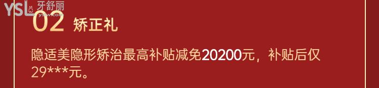 宝藏医院！深圳韦博口腔6月放大招了，矫正牙齿的可以冲了！