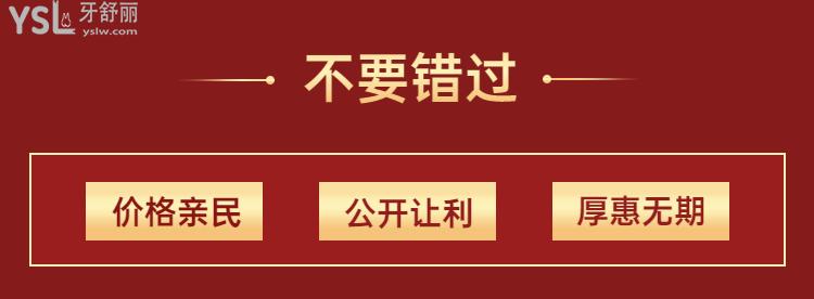 宝藏医院！深圳韦博口腔6月放大招了，矫正牙齿的可以冲了！