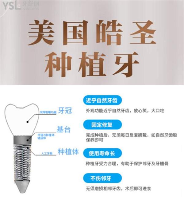 常平哪间牙科医院好