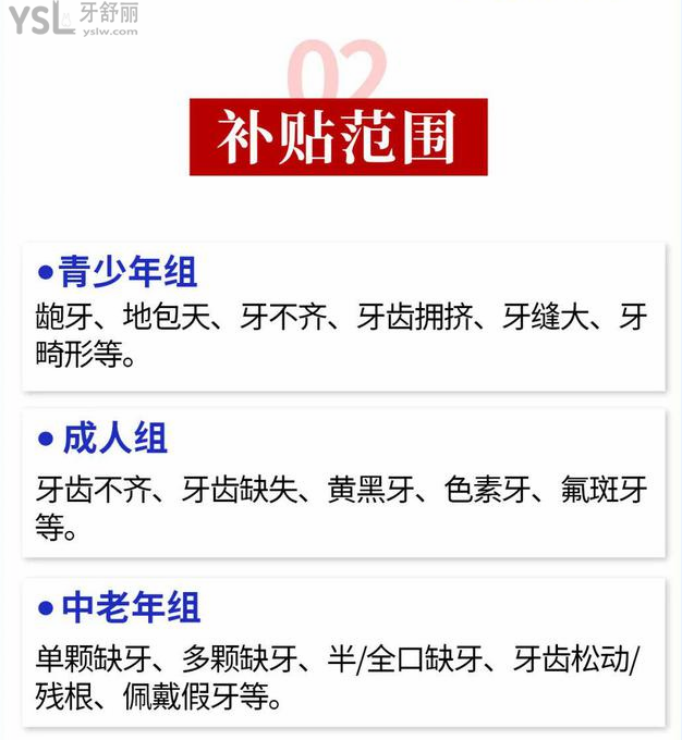 还可以这样？杭数口腔医院种牙不到2000，数字化种植牙让你吃嘛嘛香！