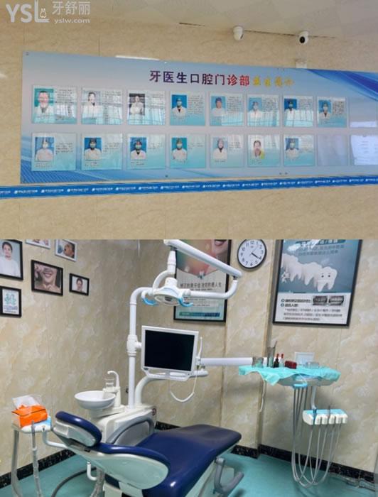 柳州牙医生口腔诊室环境图