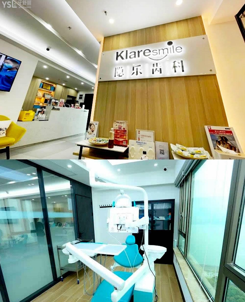 武汉隐乐口腔门诊部怎么样拟订收费标准的,2022年齿科矫正种植牙齿价目表出炉好又实惠