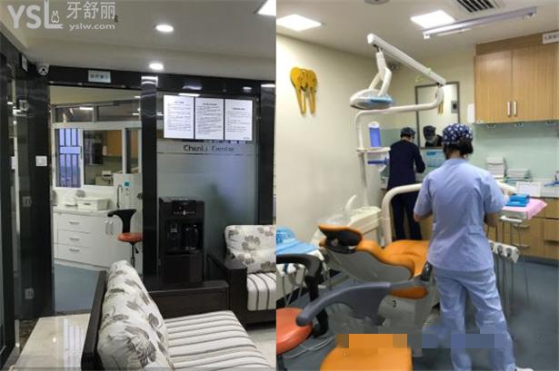 深圳陈莉口腔诊所地址