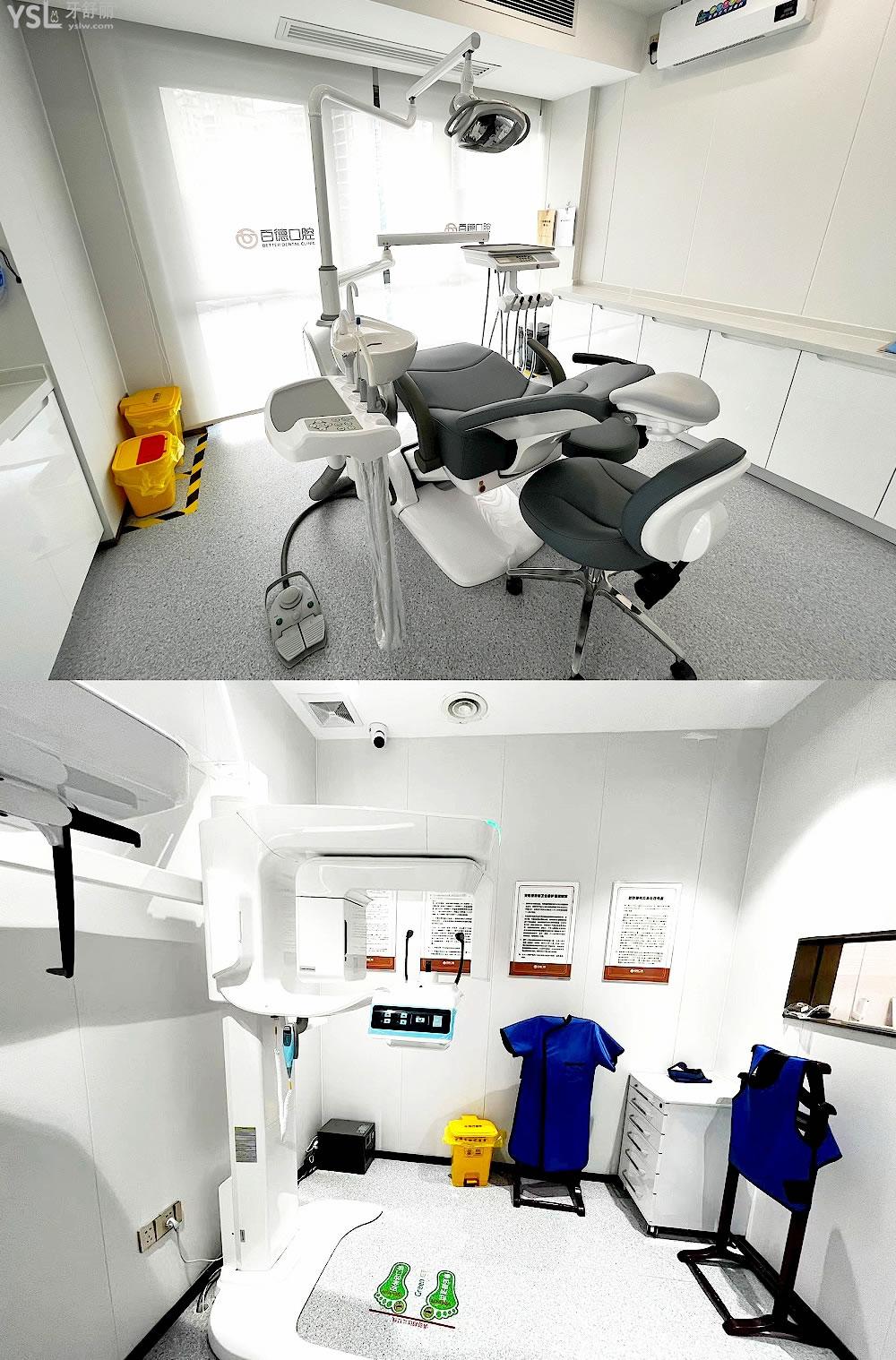 东莞东城百德口腔门诊部收费标准怎么样?2022年牙齿矫正/种植牙价目表更新好还不贵!