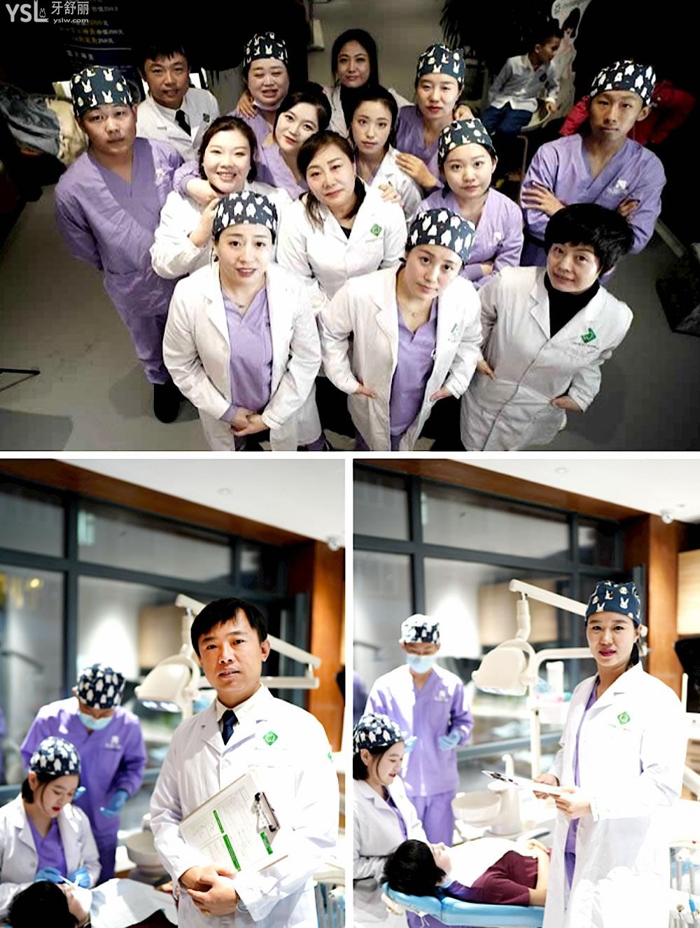 哈尔滨市南岗区张丽通达口腔门诊部官网询价收费标准怎么样,2022牙齿矫正/种植牙价目表公示好又可靠