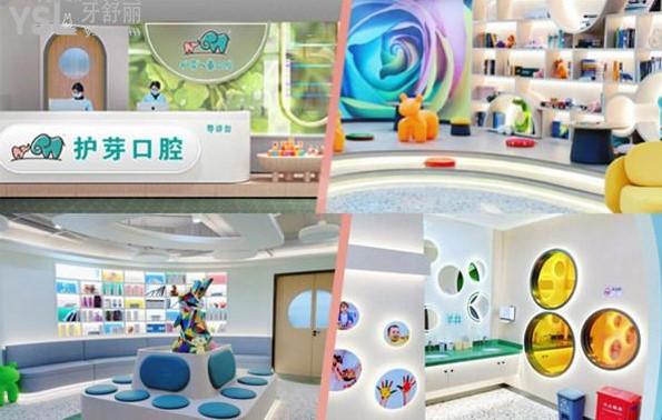 深圳护芽口腔六月活动