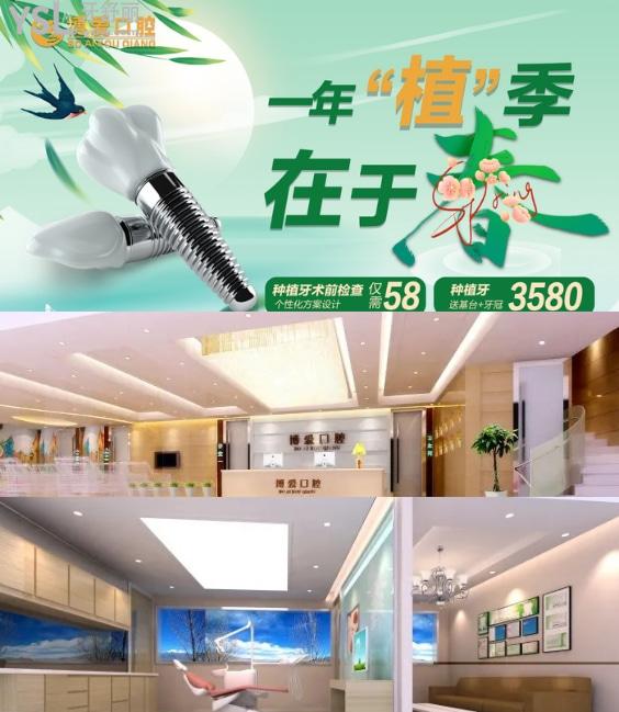 顺义口腔诊所排名，北京顺义牙科价目表