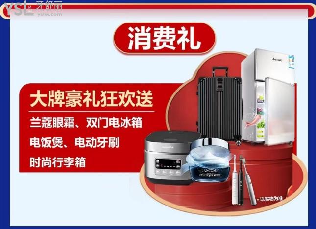 广州曙光口腔医院活动