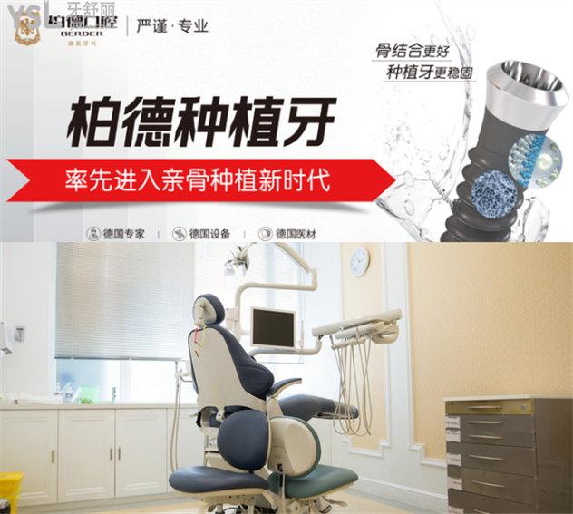 贵阳正规口腔医院种植牙要多少钱