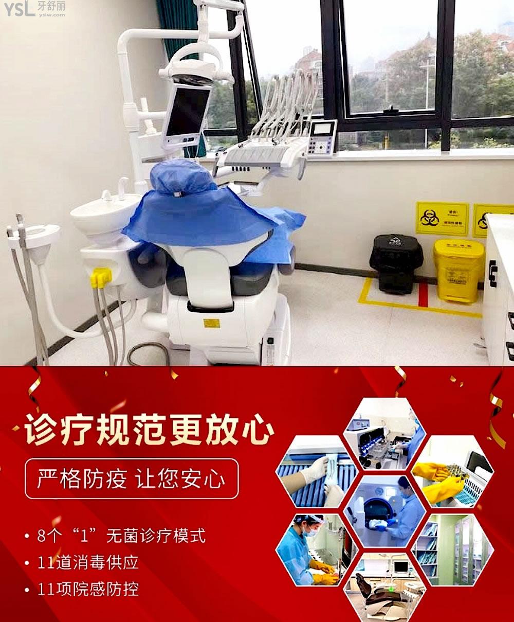 薄荷博士口腔医院官网询价收费标准怎么样,南通市崇川区市民评价矫正/种植牙价目表便宜还好