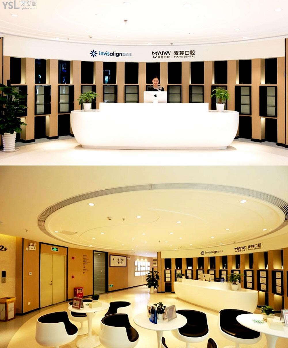 惠州麦芽口腔医院官网询价收费标准怎么样,2022种植牙齿/矫正价目表公示啦技术好又实惠!