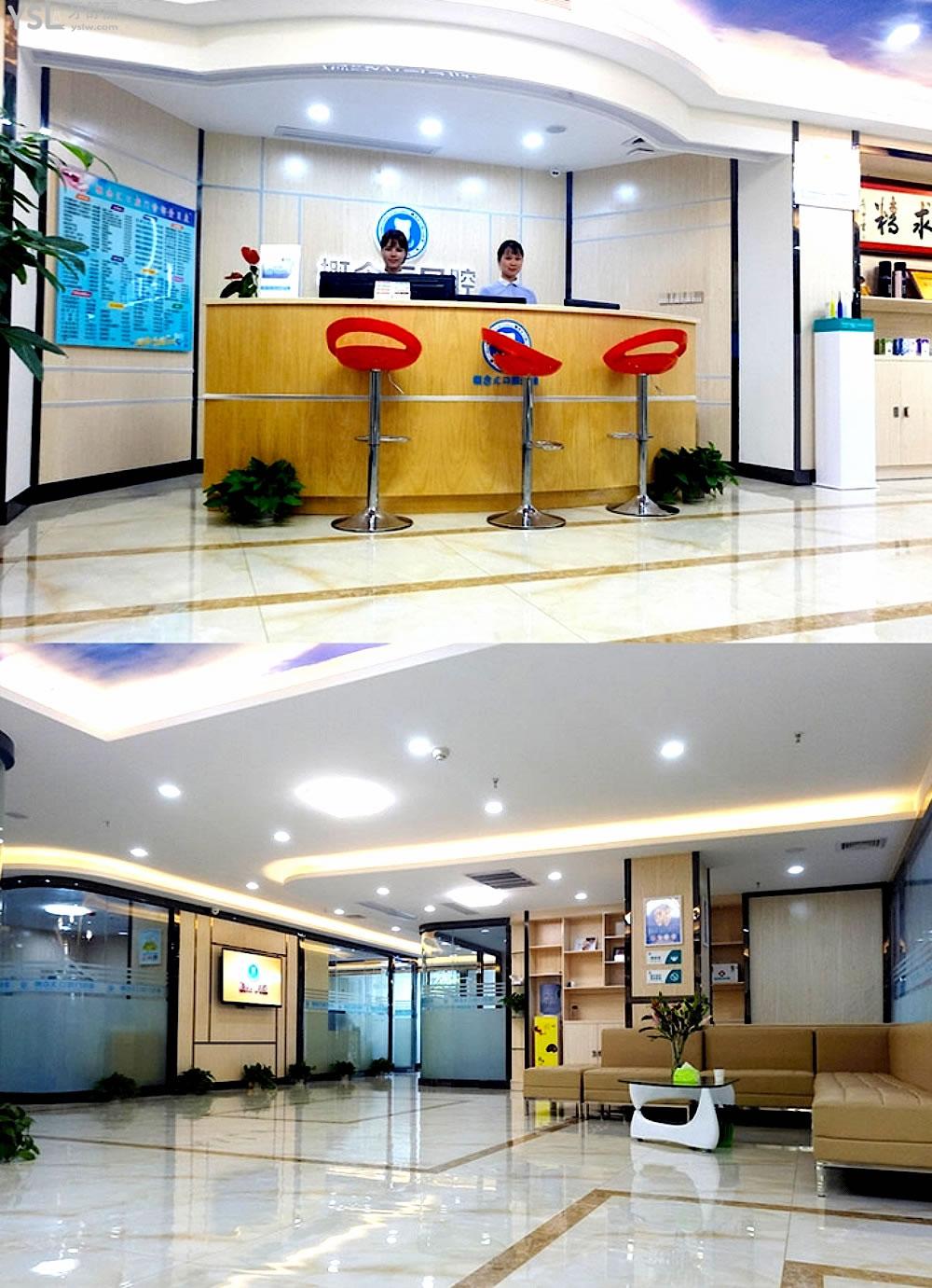 深圳概念汇口腔门诊部收费标准怎么样?手拿2022年的矫正/种植牙价目表便宜又好!