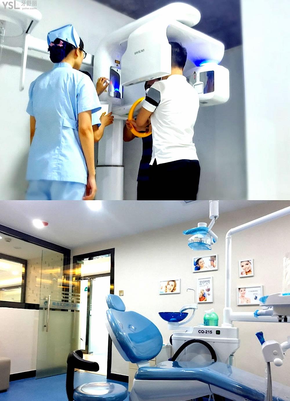 深圳概念汇口腔门诊部收费标准怎么样?手拿2022年的矫正/种植牙价目表便宜又好!