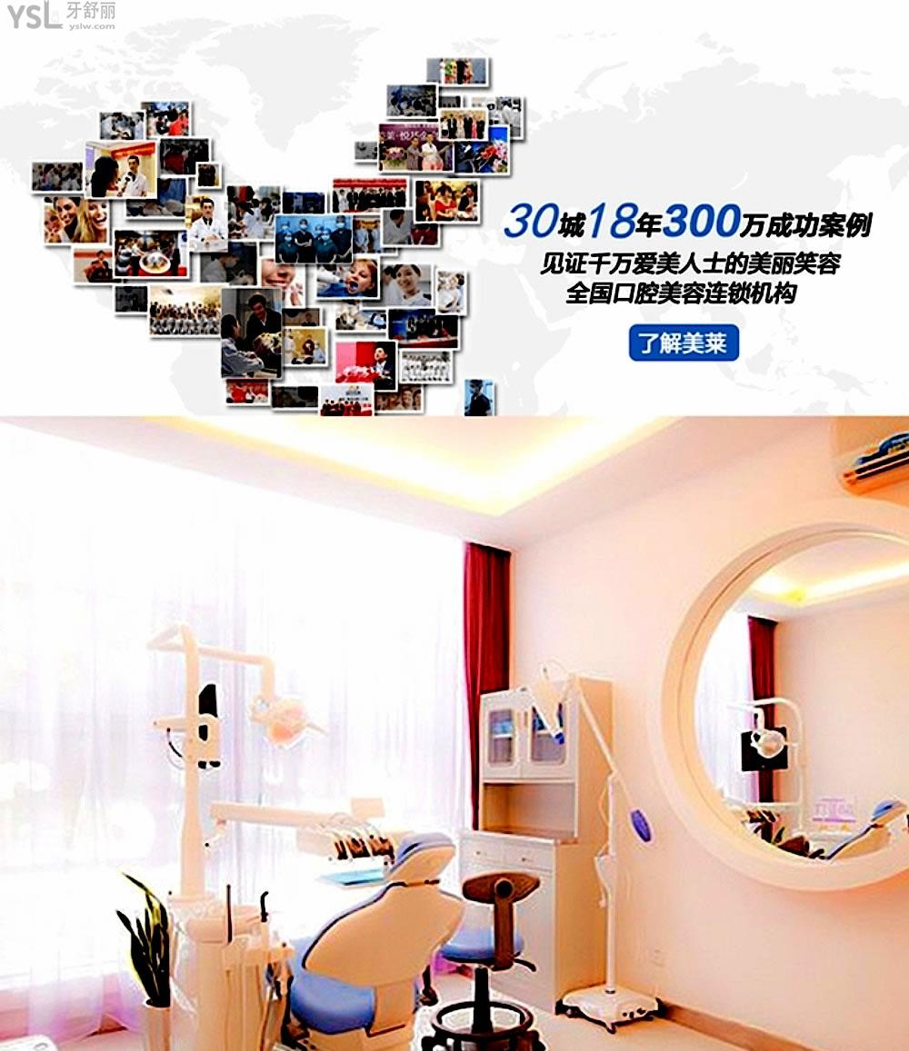 长沙美莱口腔医院怎么样拟定收费标准的?2022年种植牙/矫正价目表拿来了好实惠!