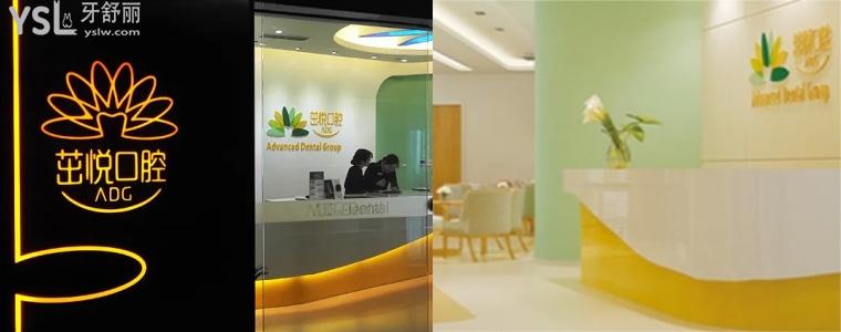 成都茁悦口腔医院活动来啦，充值10000种植牙/正畸均享受八折，成都茁悦口腔医院可真实在啊！