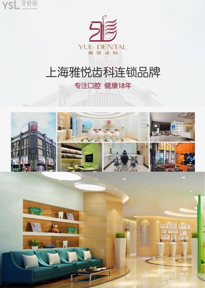 上海种植牙医院排名前十名单公布，上海种植牙哪家医院比较好