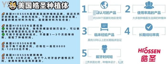 无锡种植牙多少钱一颗