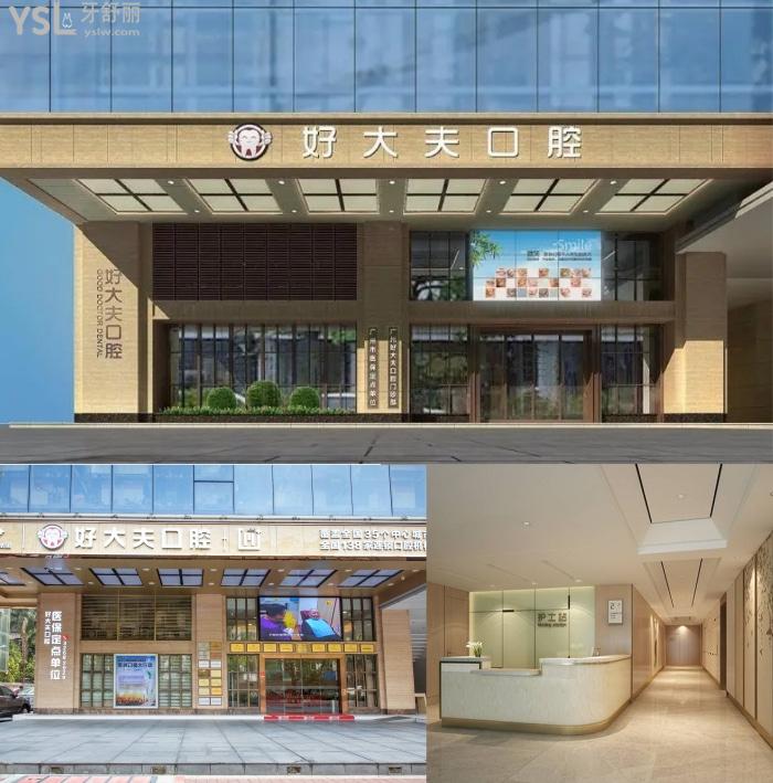 广州种植牙多少钱一颗