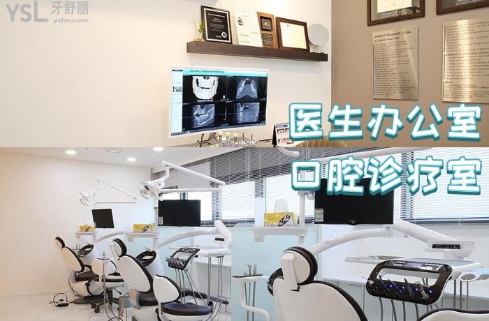 韩国移安曼哈顿牙科诊室环境