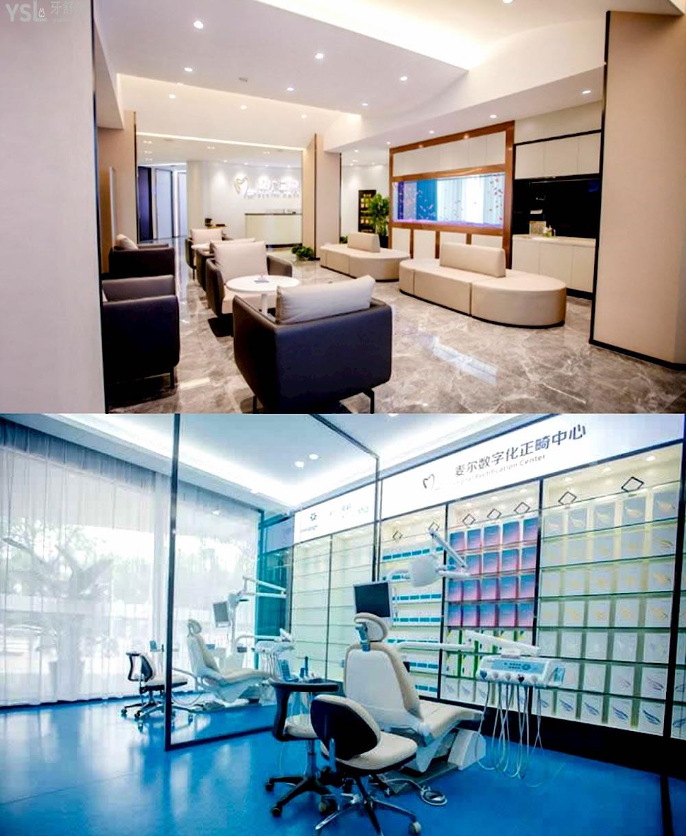 临海麦尔口腔门诊部收费标准怎么样,种植牙/矫正价目表公示价格公道便宜又好!