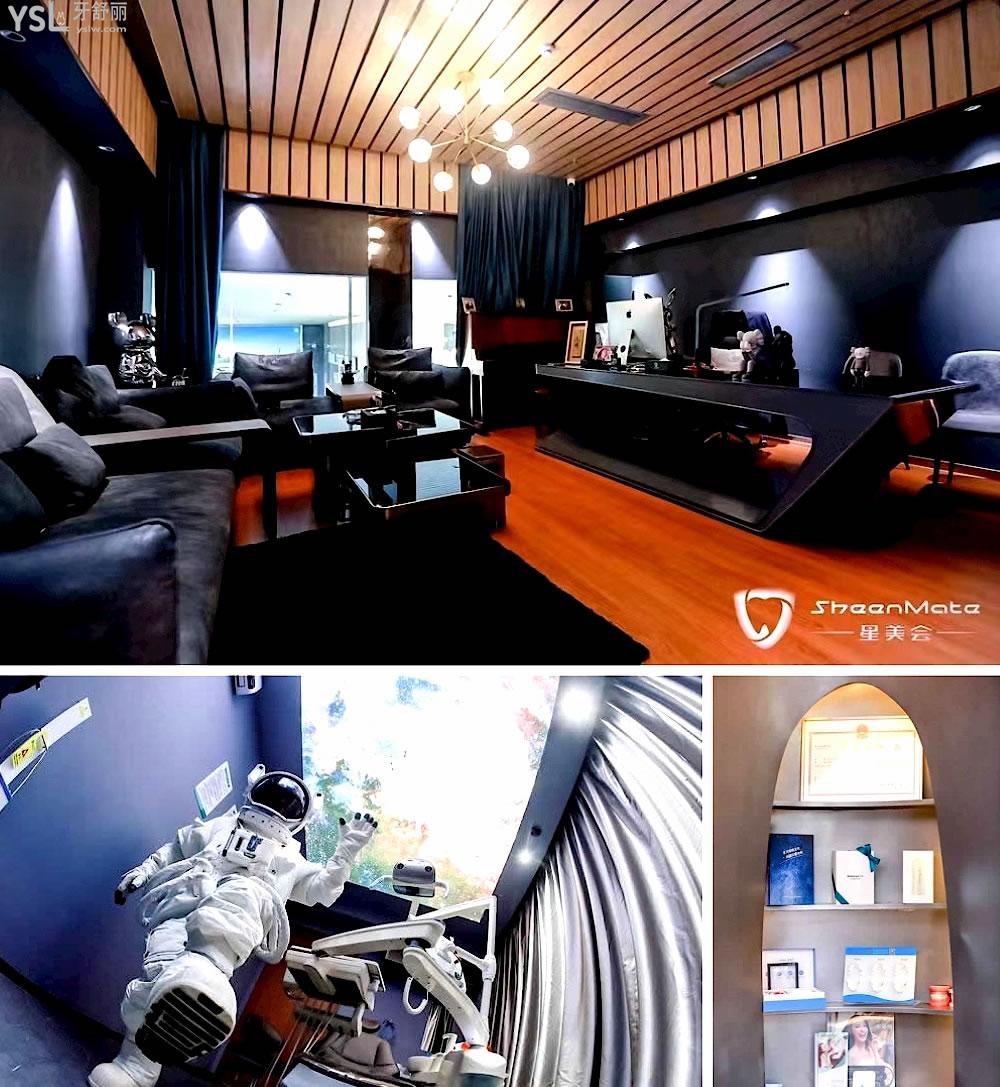 深圳星美会口腔门诊部收费标准怎么样,矫正价目表实惠又好