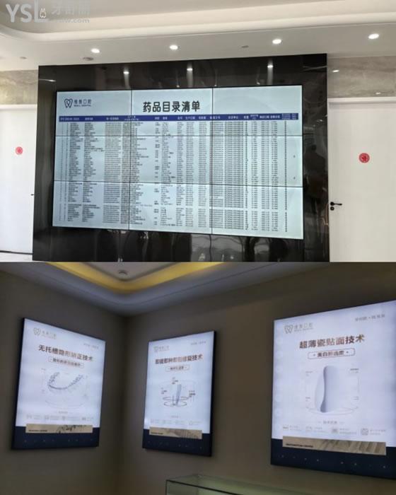 杭州维奥口腔收费价格表