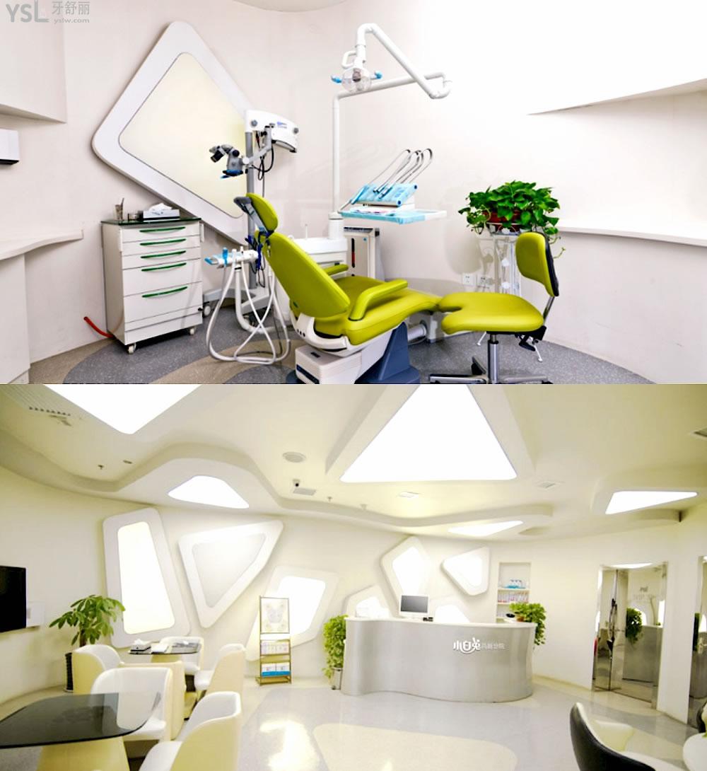 西安小白兔口腔医院问价收费标准怎么样,价目表便宜又好