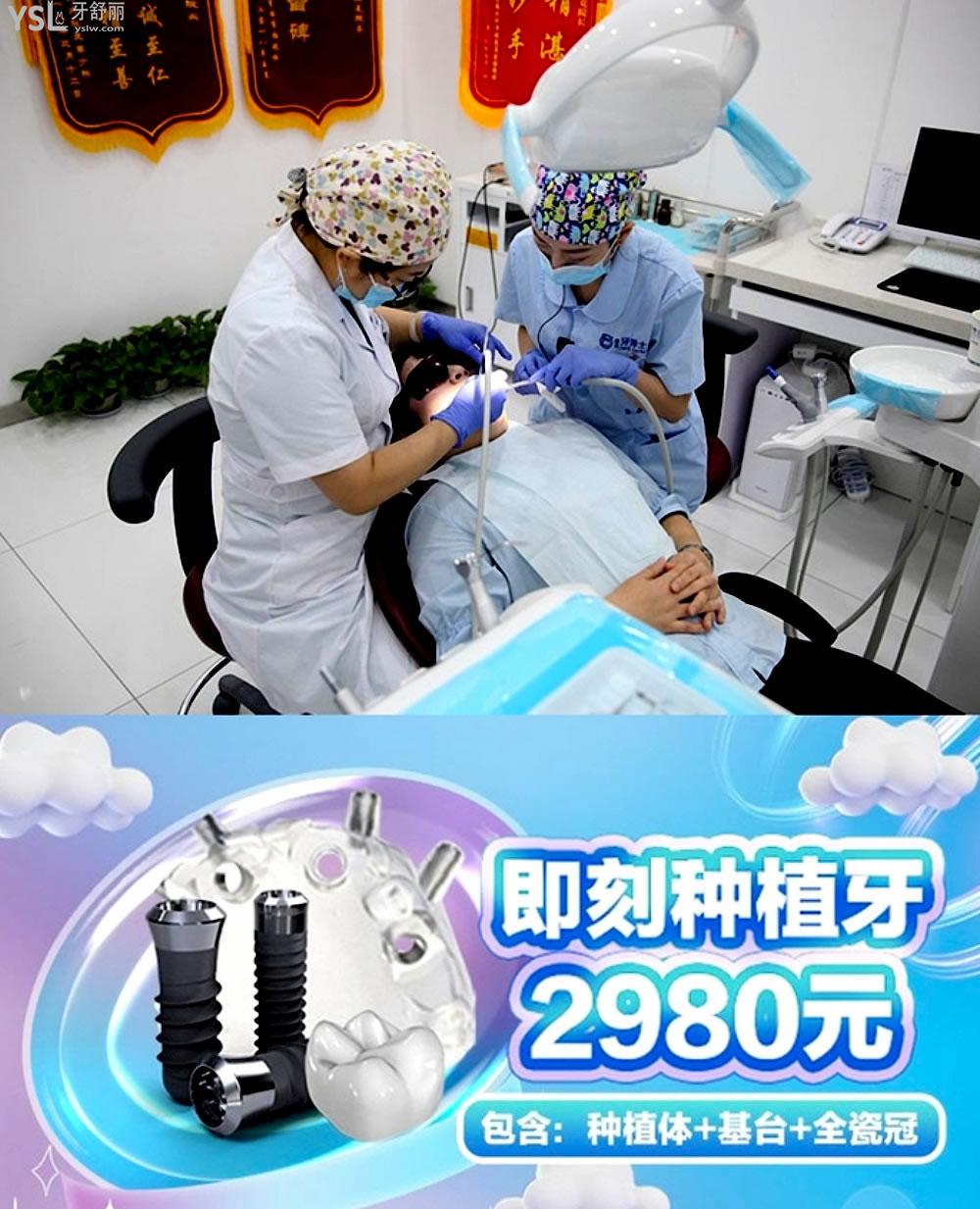 长春牙博士口腔医院收费标准怎么样,看种植牙价目表便宜又好