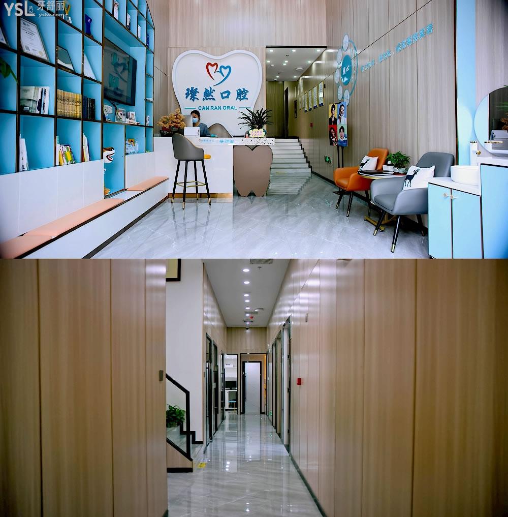 深圳璨然口腔诊所怎么样制定收费标准的,矫正价目表划算又好