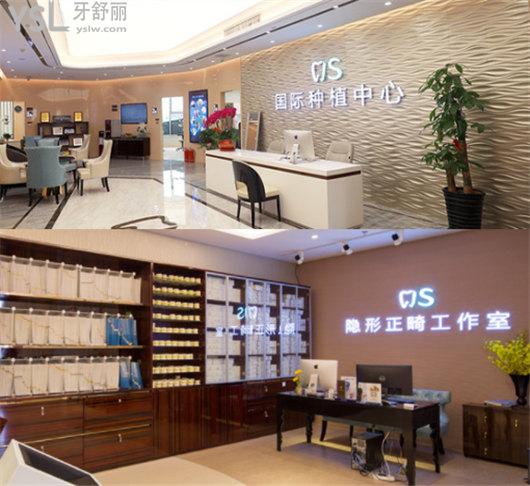 北京正规安假牙的医院排行 