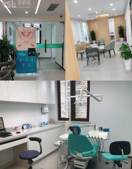 上海迈维齿科诊室环境图