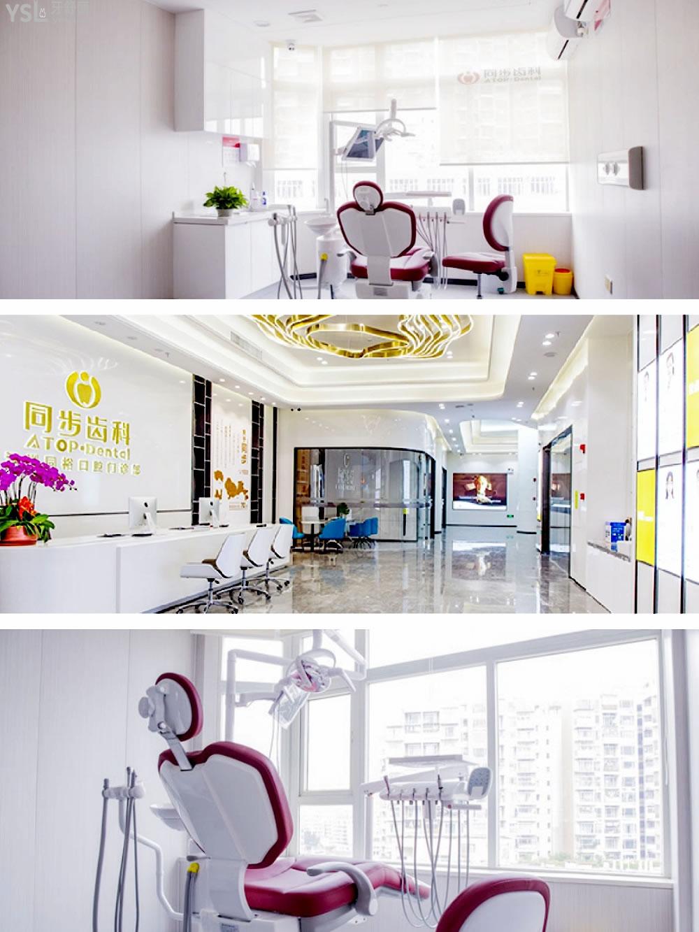 同步齿科正规靠谱吗_地址_视频_口碑好不好_收费标准_能用<span style=