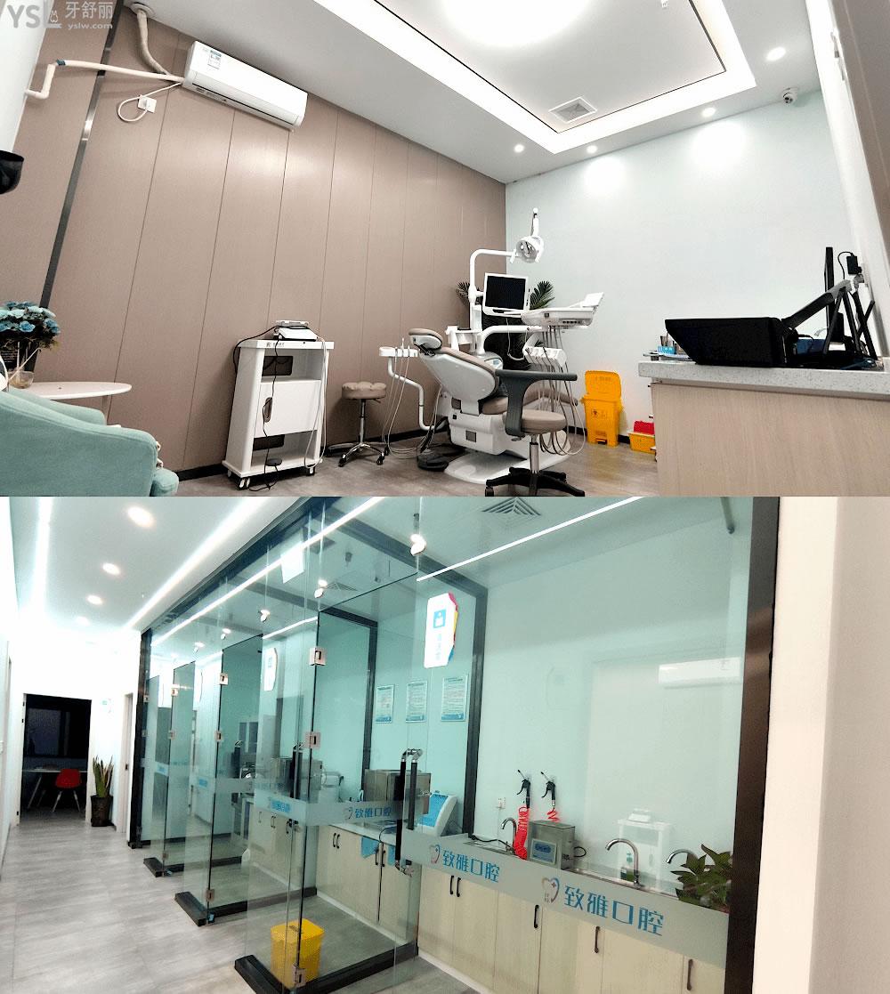 郑州致雅口腔医院收费标准怎么样,矫正种植牙价目表实惠又好