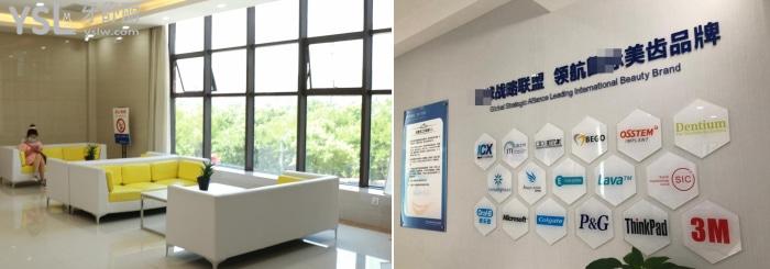 西安中诺口腔医院种植牙价格表