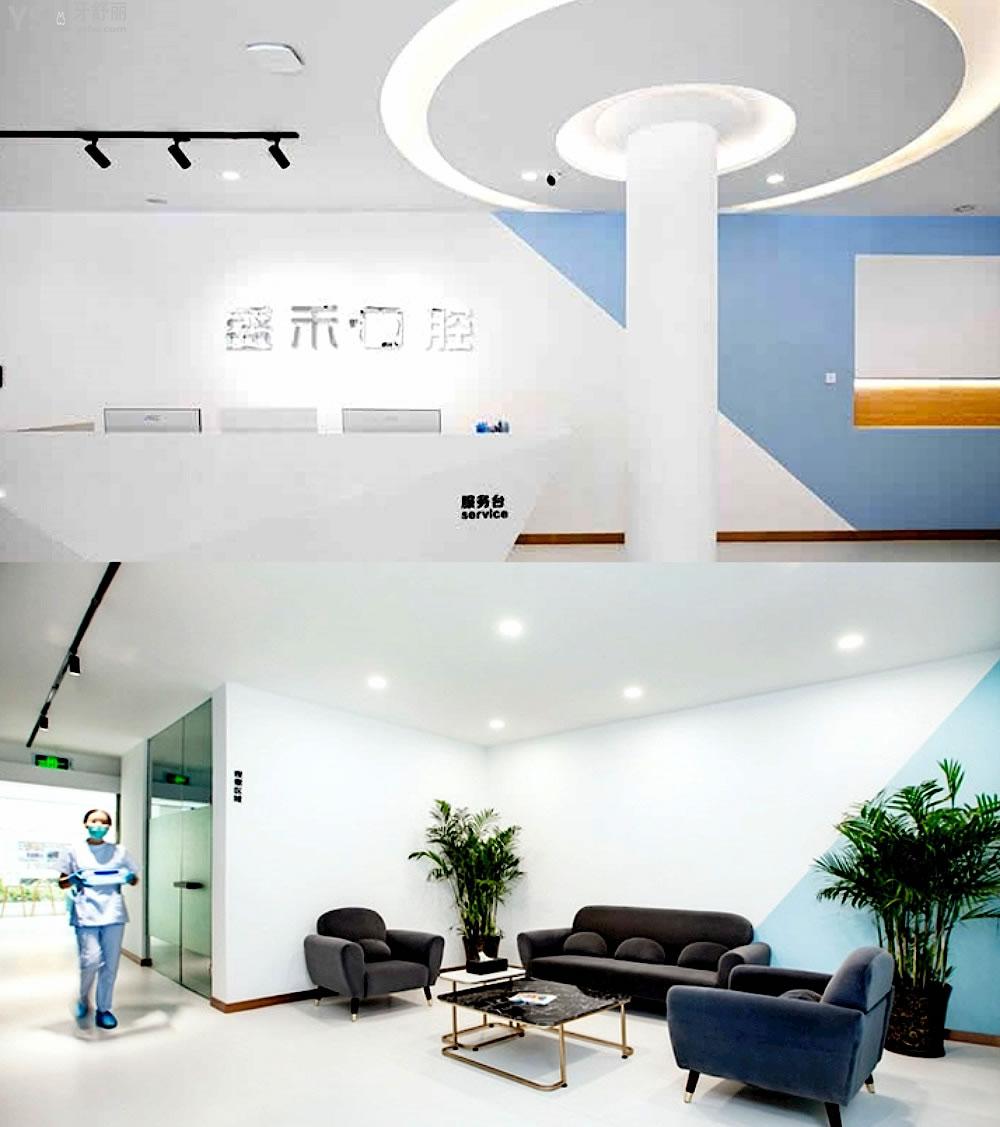 郑州盛禾口腔怎么样制定收费标准的,二七区矫正价目表好便宜