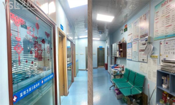 深圳力宾口腔诊所