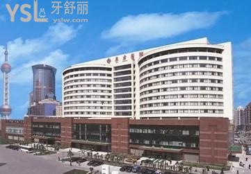 上海东方医院口腔科怎么样