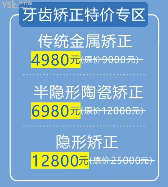 南宁牙百年口腔活动