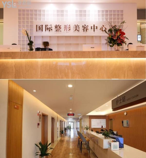 温州医院