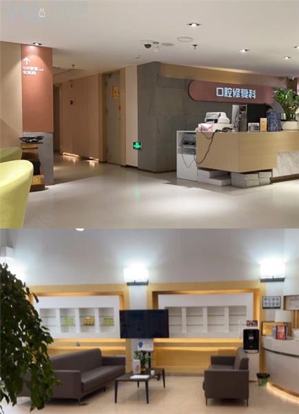 厦门登特口腔医院