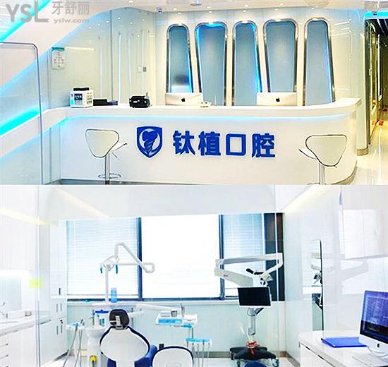 北京钛植口腔种植牙怎么样?从医生介绍+口碑评价中看是正规的无骗局