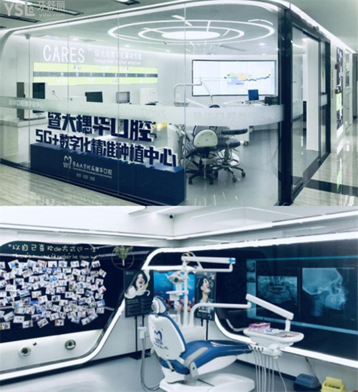 2022广州天河区牙科医院排名前十 公私立口腔医院大盘点