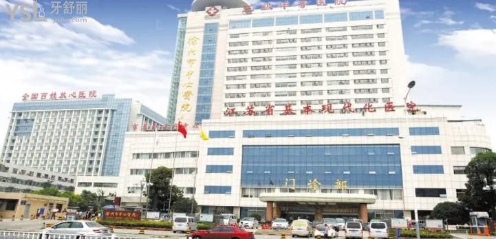 徐州市中心医院牙科收费标准