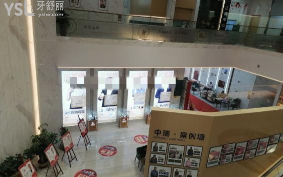 柳州中瑞口腔牙齿矫正怎么样