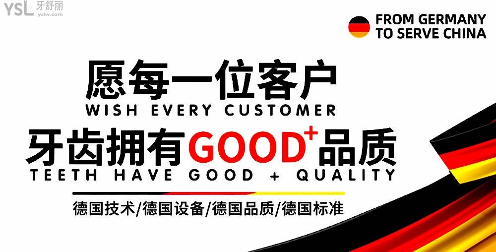 南京固德口腔医院正规靠谱吗_地址_视频_口碑好不好_收费标准_能用社保吗?(正规靠谱/南京市江北新区/口碑非常好/收费中等/能用社保/二级牙科医院)