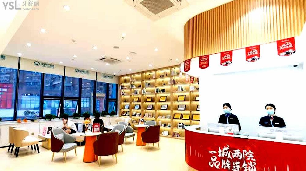 赣州贝壳口腔正规靠谱吗_地址_视频_口碑好不好_收费标准_能用社保吗?(正规靠谱/赣州市章贡区/口碑非常好/收费中等/暂不能用社保)