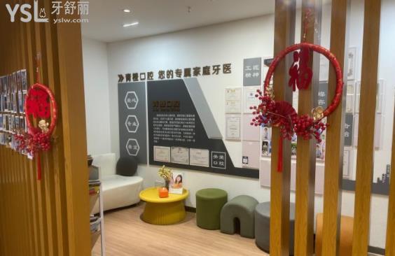 武汉青橙口腔医院好不好