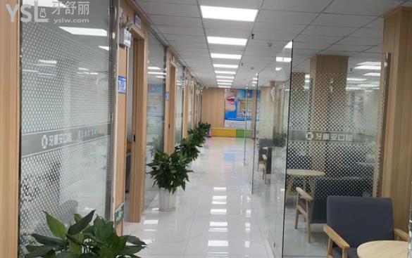 仙桃牙康安口腔价目表