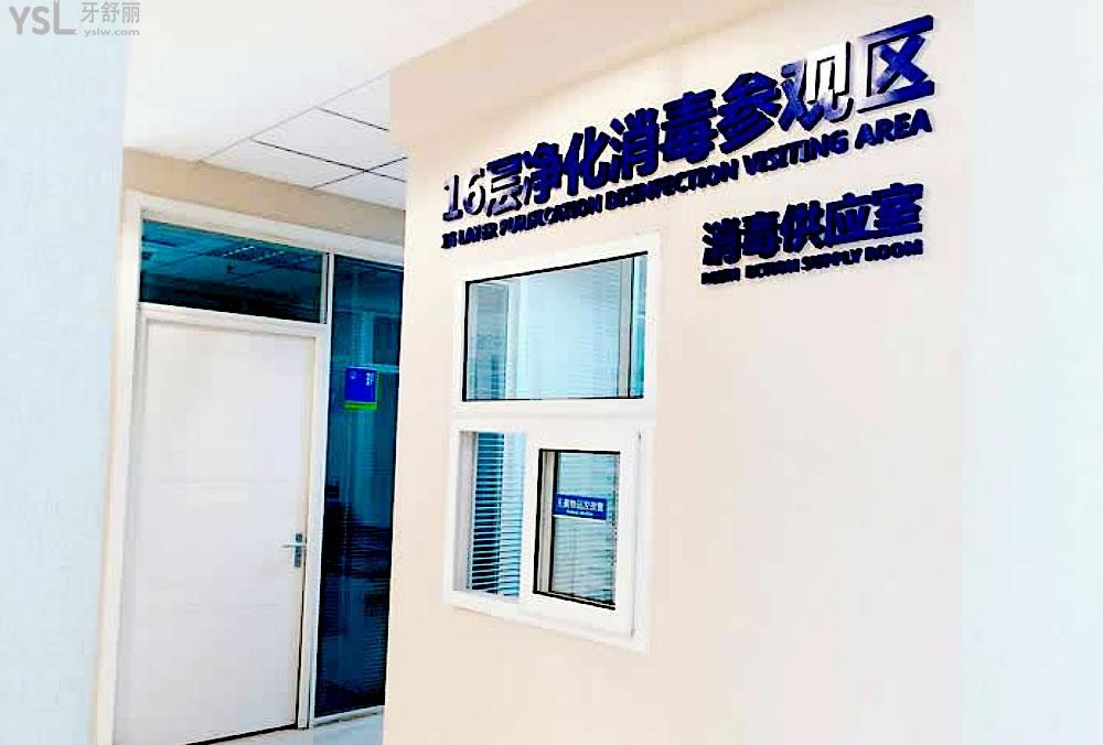 众植齿科正规靠谱吗_地址_视频_口碑好不好_收费标准_能用<span style=