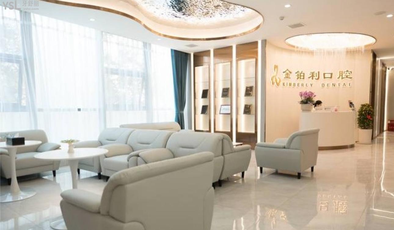 南京种植牙医院哪家好，南京金铂利口腔和贝芽口腔选谁好